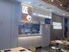 -吉野家(回龙观同成街店)