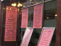 门面-凤城酒家(渣华道)