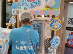 -盒马鲜生(大成店)