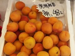 澳洲甜杏-云峰水果大卖场(汉口西路店)
