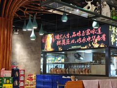 -瓦国小镇·果木烤鸭·融合菜(西口店)