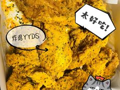 -崔酱炸鸡(世欧广场店)