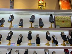 -步瀛斋(大栅栏西街店)