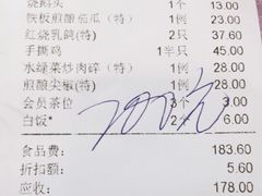 -金厨坊(钻石城店)