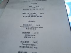 -琥珀川咖啡馆·Amber cafe(百祥路店)