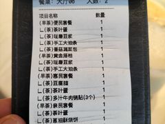 -小厨娘淮扬菜(天印大道店)