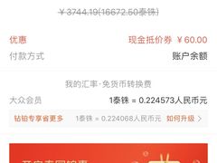 -王权免税店(普吉市区店)