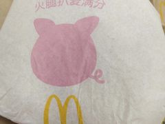 -麦当劳(广州花城汇店)