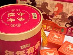 -沈大成(南京东路店)