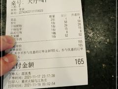 -重庆火锅水库鱼庄(南油店)