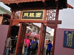 -闽粤南澳总镇府