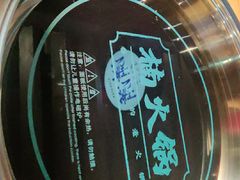 -楠火锅(龙阳广场店)