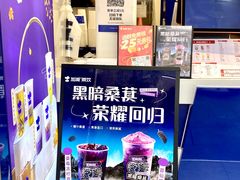 -加减茶饮(高沙店)