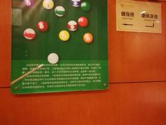 -安徽世纪金源大饭店游泳馆(滨湖区)