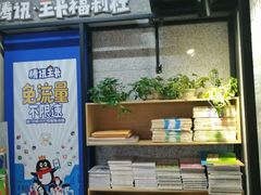 -文华书店(王家湾店)