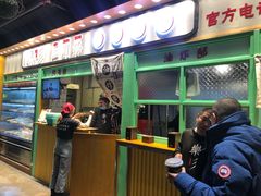 门面-乐乐姐超级土豆(中关村5号店)