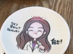 -柳叶刀烧烤(北大清华店)