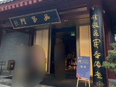 -唐御宴•御宴宫•唐代菜点(芙蓉西路店)