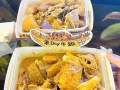 -老day牛杂(官也街总店)