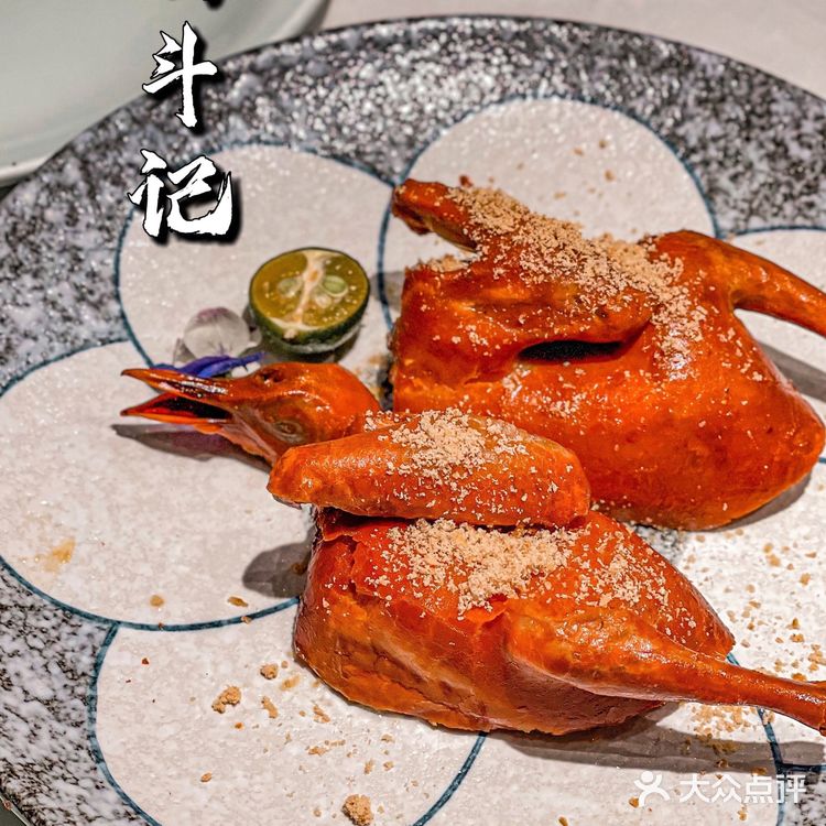 深圳新斗记｜米其林新派粤菜🤩🤩