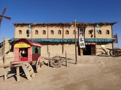 -镇北堡西部影城