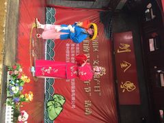 劈柴老院江宁会馆-江宁会馆(劈柴院店)