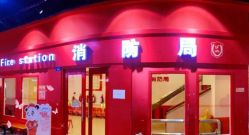 -成都星期8小镇(江宁南路店)