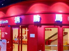 -成都星期8小镇(江宁南路店)
