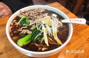 Vegetable and Pork Noodles with Lid