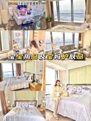 -巍阁月子中心(国贸店)