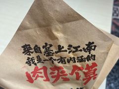 -优客城市奥莱