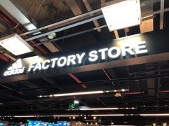 -上品折扣(回龙观店)