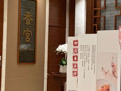 -扬州香格里拉·香宫中餐厅