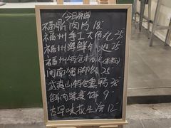 -小宝·路鼎记·福鼎特色小吃(富民路店)