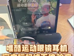 -鹰巢数码EAGLE’S NEST(燕莎店)