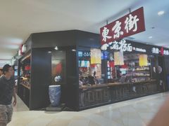 -光启城时尚购物中心