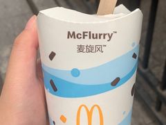 -麦当劳(衡阳解放路店)