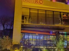 -纽扣NEWKO
