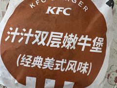 -肯德基(水坊邻里店)
