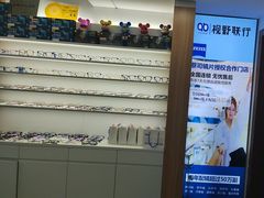 -视野联行眼镜·蔡司·依视路(省体育馆店)