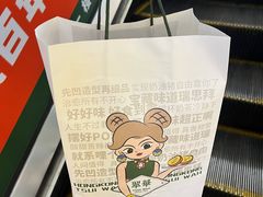 -翠华餐厅(正佳广场店)