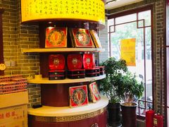 -德懋恭(西大街店)