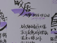 -Moses写字咖啡