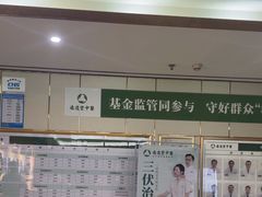 -通透堂中医·精准推拿(旗舰店)
