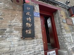 -鸡鸣驿古城
