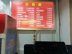 菜单-九斤黄三黄鸡专卖店