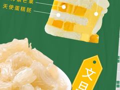 -福气鲜活面包·生日蛋糕