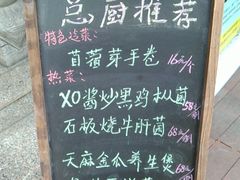 -中庸素香阁(建发广场店)