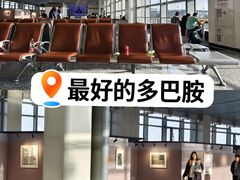 -石家庄正定国际机场-T2航站楼