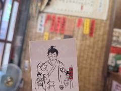 -悟饮门市景店
